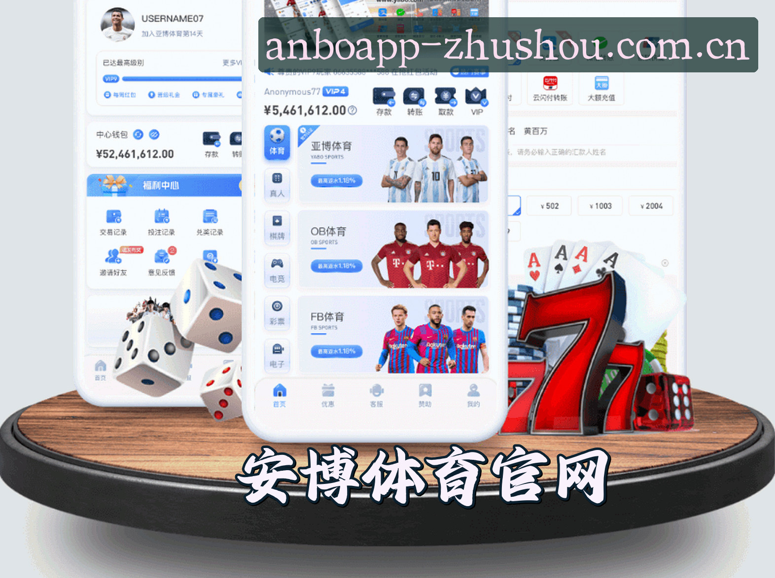 关于我们 - 安博app(中国)官网